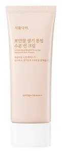 Shingmulnara White Rice Bright Tone Up Moisture Sun Cream SPF 50+ PA++++