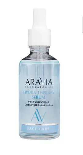Aravia Professional Hydra therapy