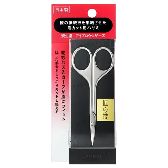 Shiseido Eyebrow Scissors