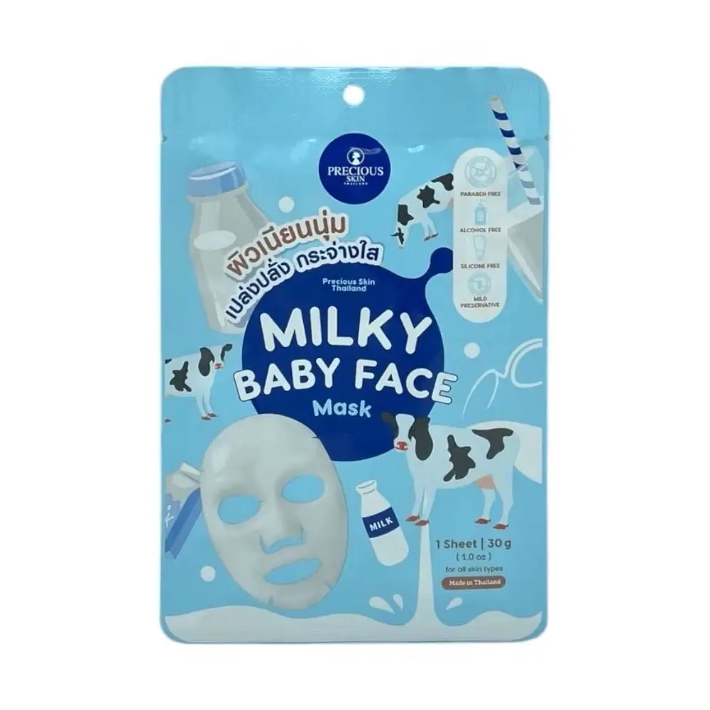 Precious Skin Milky Baby Face Mask