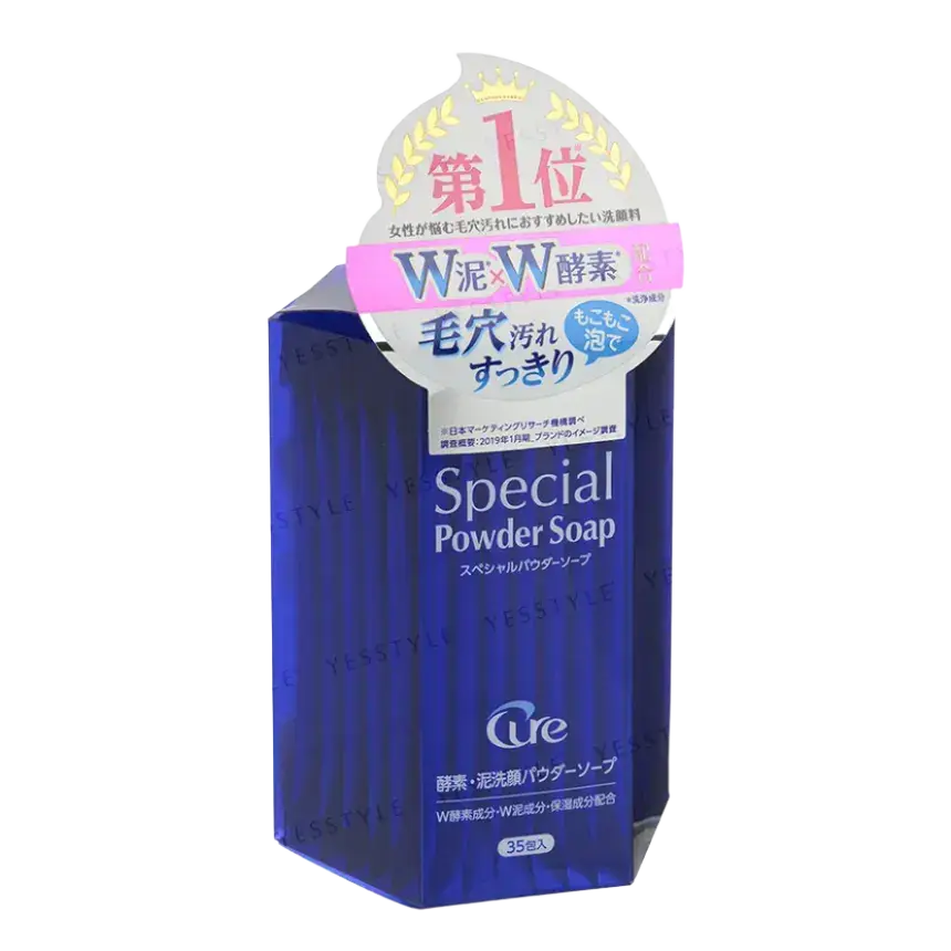 Cure Special Powder Soap