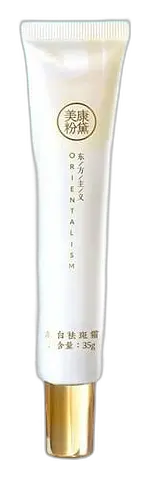 Meiking Whitening Anti-Freckle Cream