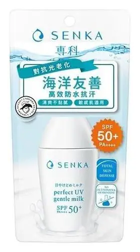 Senka Perfect UV Gentle Milk SPF 50+ Pa++++