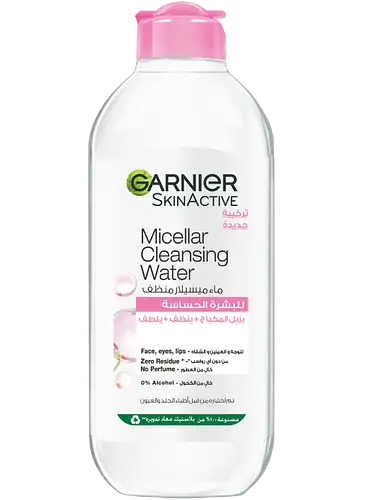 Garnier Micellar Cleansing Water All-In-1 Egypt