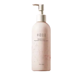 Little Dream Garden Niacinamide Sakura Body Lotion