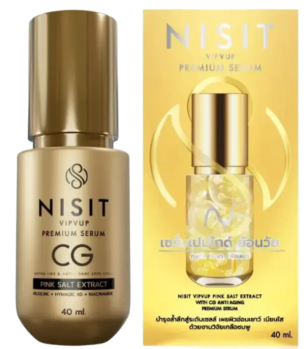 Nisit CG Vipvup Premium Serum