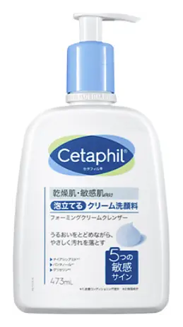 Cetaphil Hydrating Foaming Cream Cleanser Japan