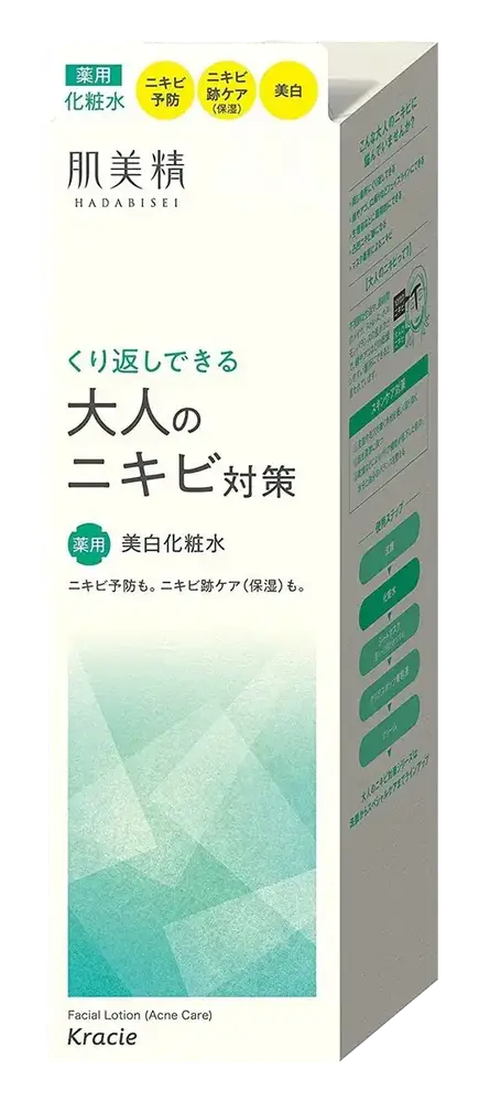 Kracie Hadabisei Acne Care Facial Lotion