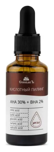 Спивакъ (SpivakЪ) Кислотный кровавый пилинг AHA 30% + BHA 2%