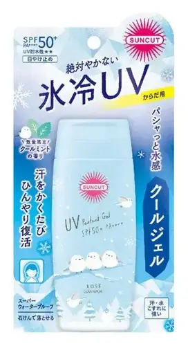 Kosé Suncut UV Perfect Gel SPF 50+