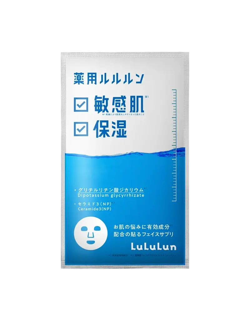 Lululun Skin Conditioning Facial Mask Azure (Sensitive Skin & Moist)