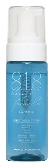 8.1.8 Beauty Formula Micellar Cleansing Foam For Dry And Ultra-Sensitive Skin