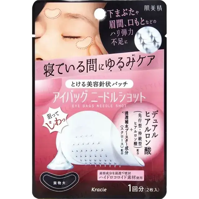 Kracie Eye Bags Needle Shot