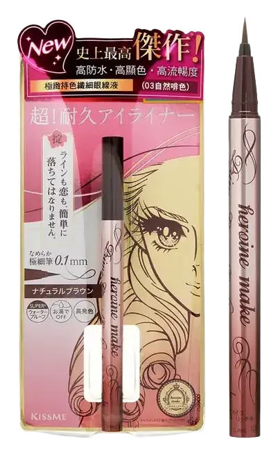 ISEHAN Kiss Me Heroine Make Prime Liquid Eyeliner 03 Natural Brown