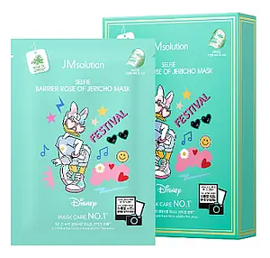 JMsolution Selfie Barrier Rose Of Jericho Mask