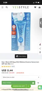 Kao Kao - boire uv aqua rich watery essence sunscreen spf 50+ PA++++