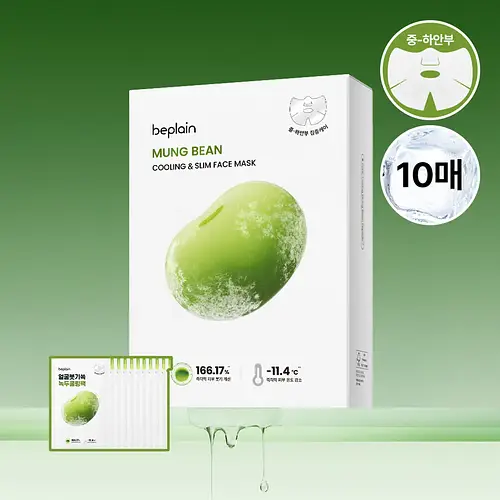 Beplain Mung Bean Cooling & Slim Face Mask Sheet