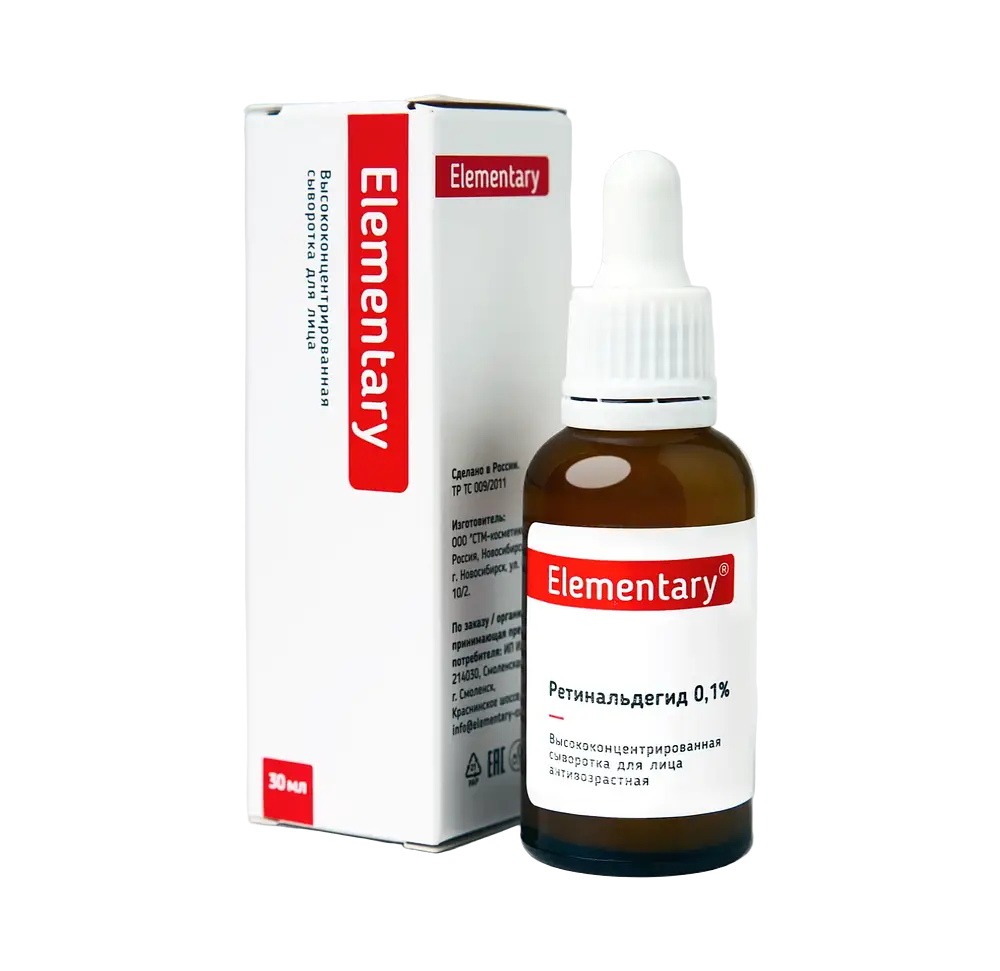 Elementary Retinaldehyde 0.1 Serum