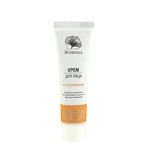 Живица (Zhivitsa) Face Cream With Ceramides Protective