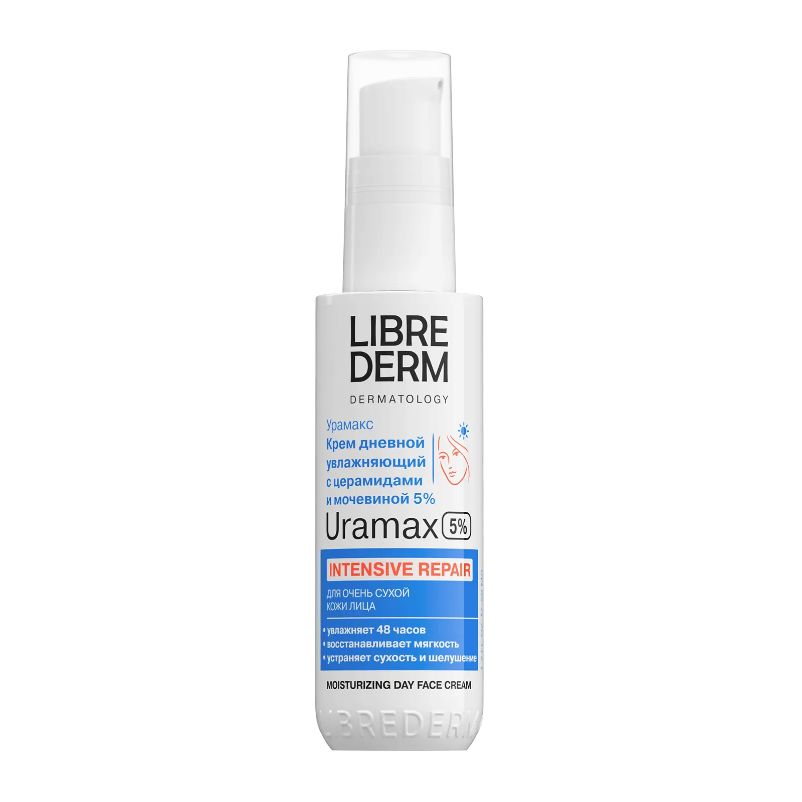 LIBREDERM Uramax 5% Intensive Repair Moisturizing Day Face Cream