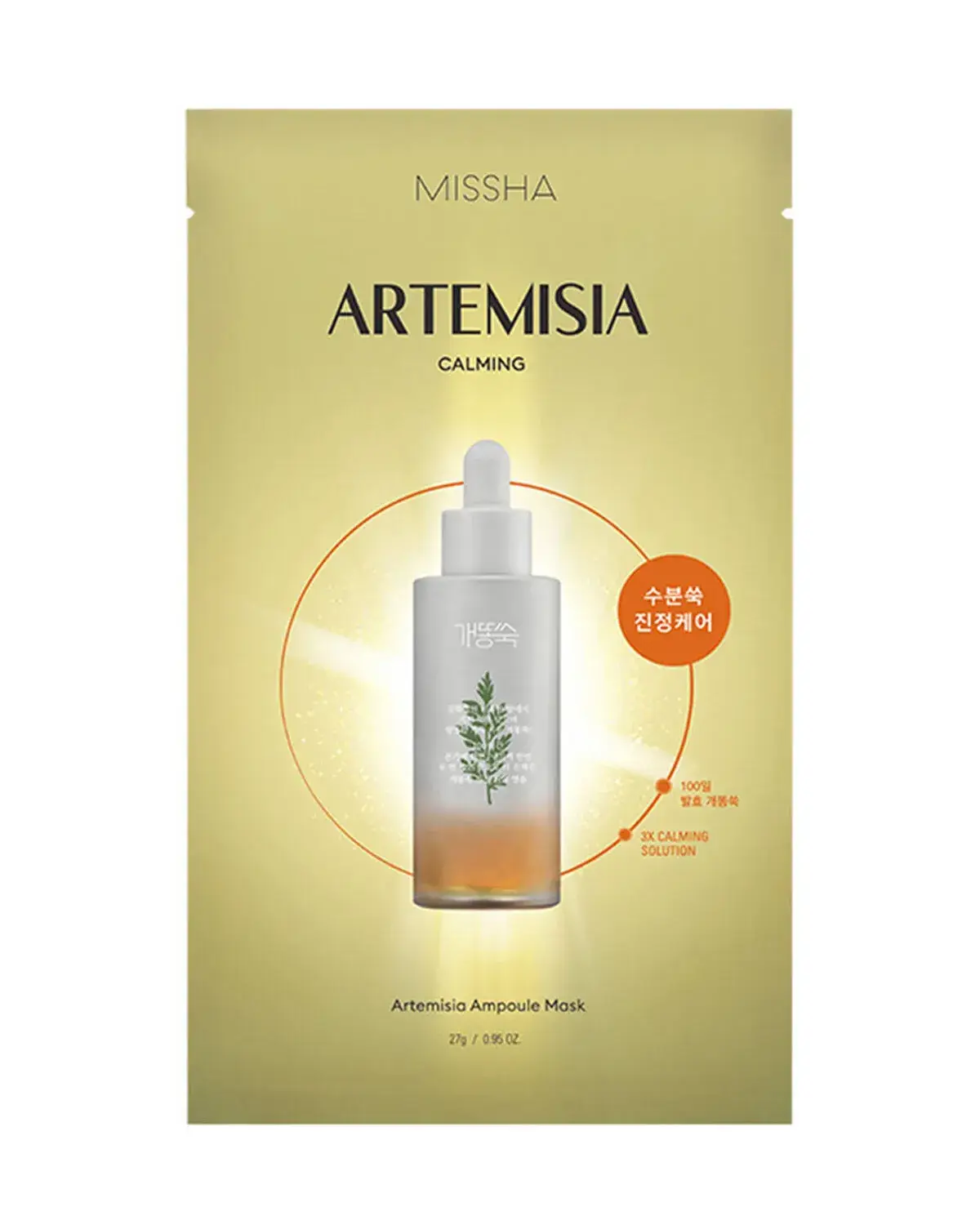 Missha Ampoule Mask Artemisia