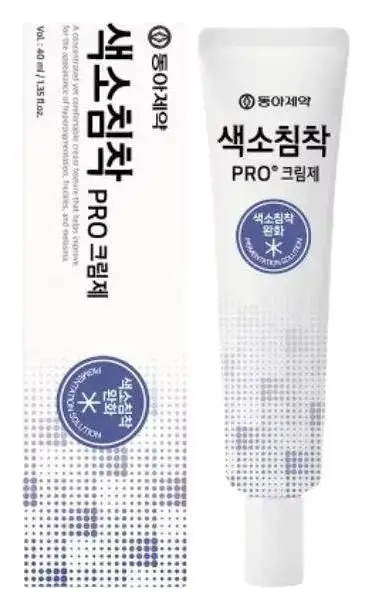 Dpharm - Dong A Pharmaceutical Pigmentation Pro Cream