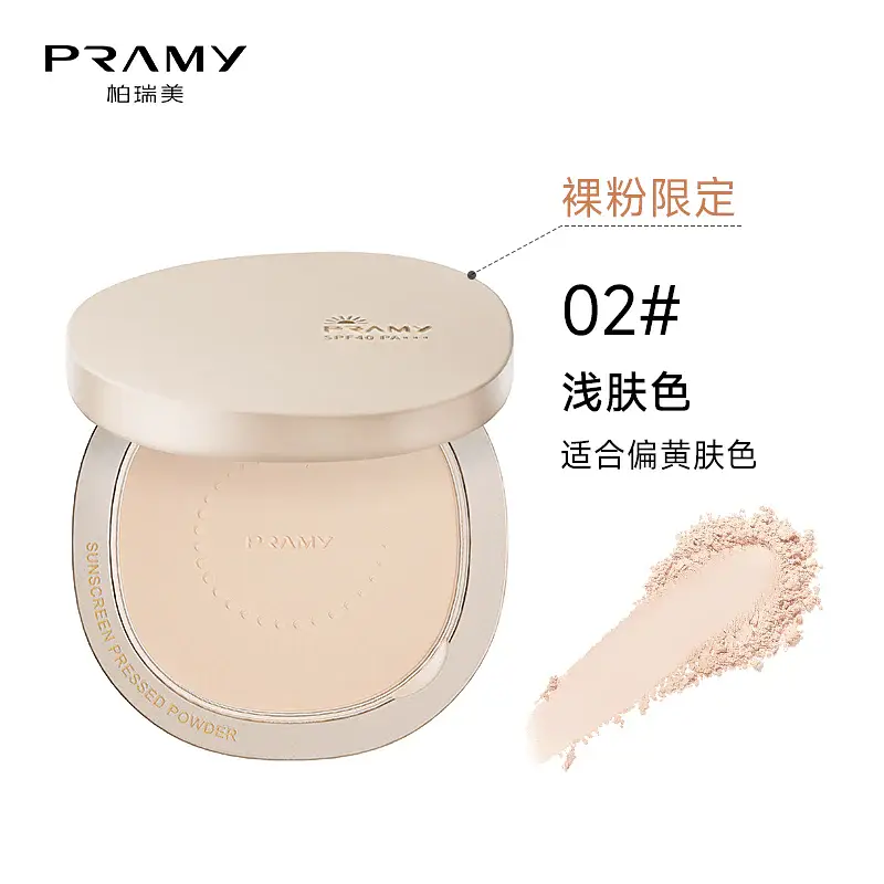 Pramy Sunscreen Pressed Powder SPF40 PA+++ 02 Natural / Light Beige
