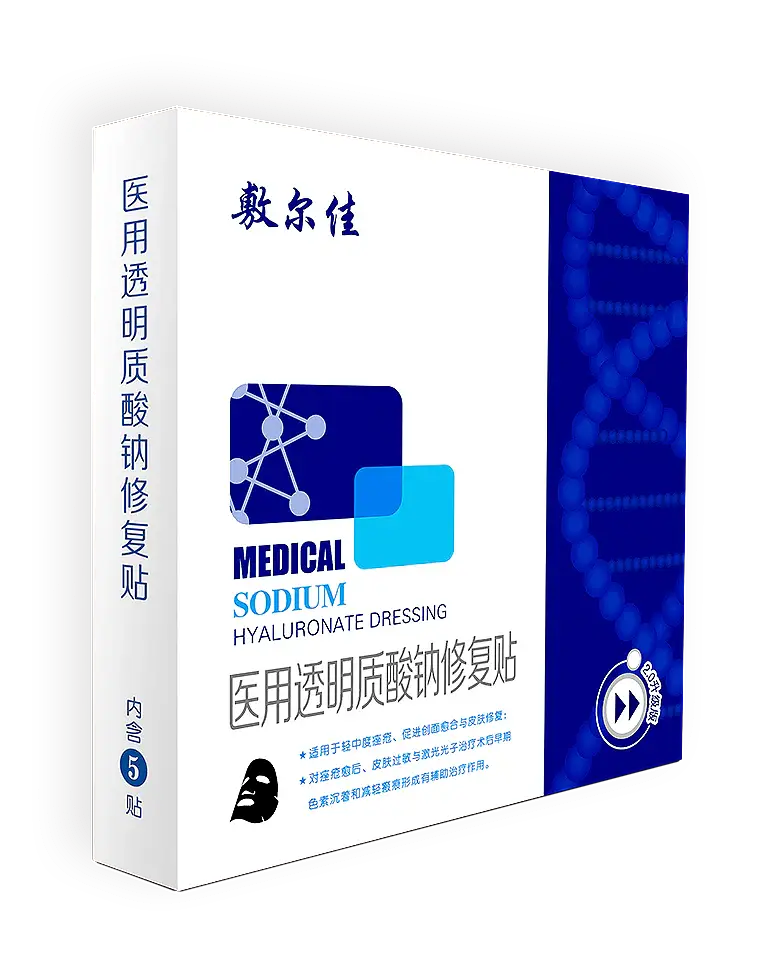 Voolga Medical Sodium Hyaluronate Dressing The Black Mask