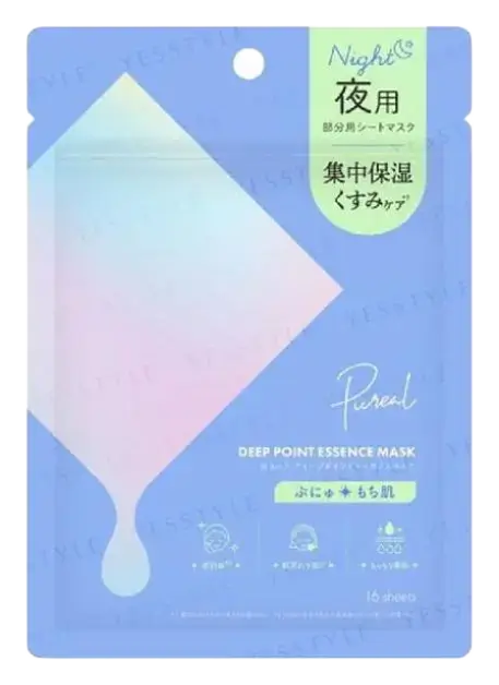 Pureal Deep Point Essence Mask