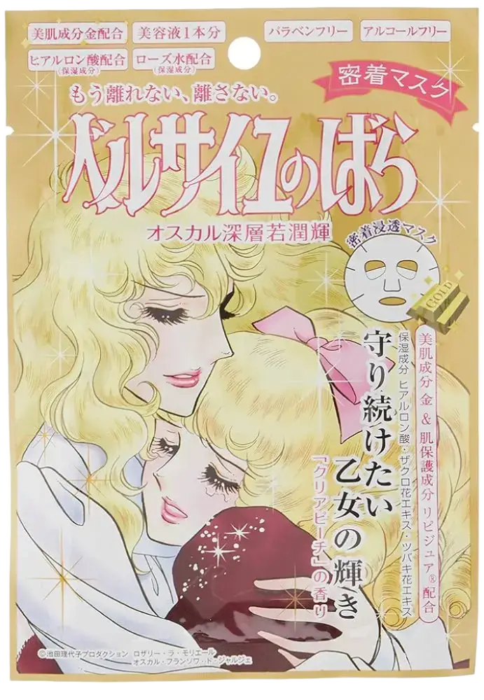Creer Beaute Rose Of Versailles Oscar And Rosalie Face Mask