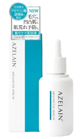 Azelain Advanced Serum