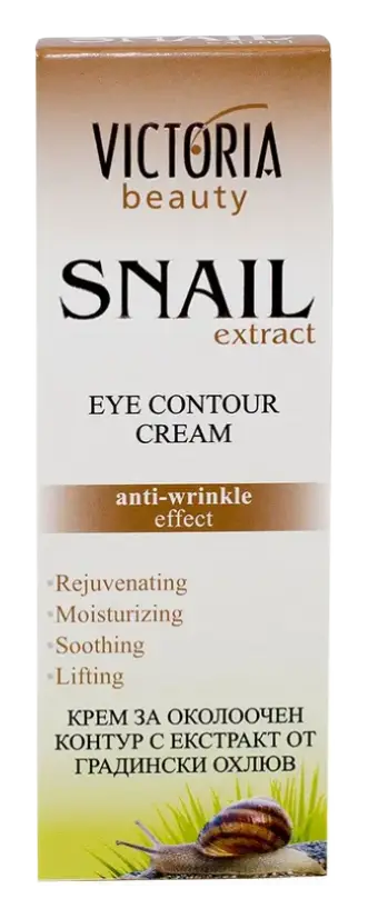 Victoria Beauty Eye Contour Cream with Snail Extract