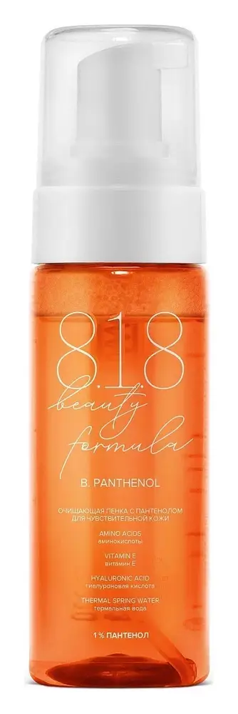 8.1.8 Beauty Formula Panthenol Cleansing Foam