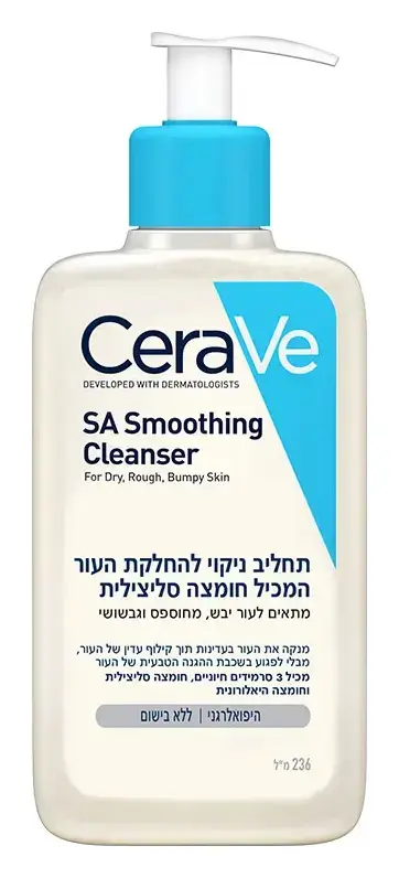 CeraVe SA Smoothing Cleanser Israel