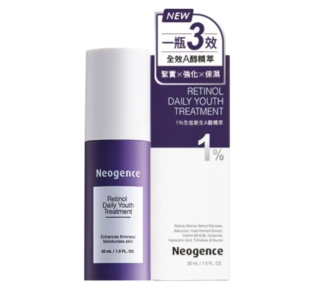 Neogence Retinol Daily Youth Treatment Cream