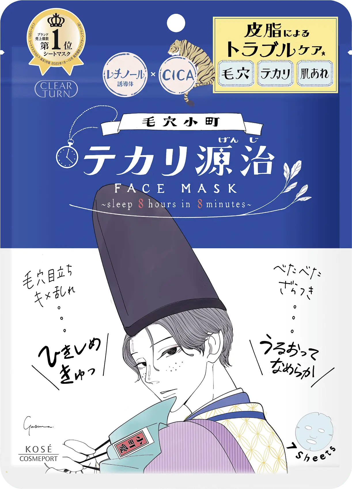 Kosé Clear Turn Sebum Care Face Mask