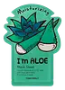 Aloe