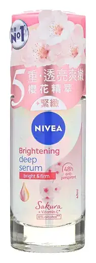 Nivea Brightening Deep Serum Roll-On Sakura