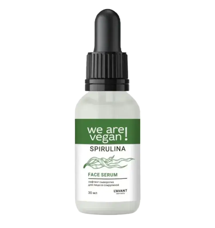 L’Avant Laboratory We Are Vegan! Spirulina Face Serum