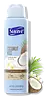 Coconut Kiss