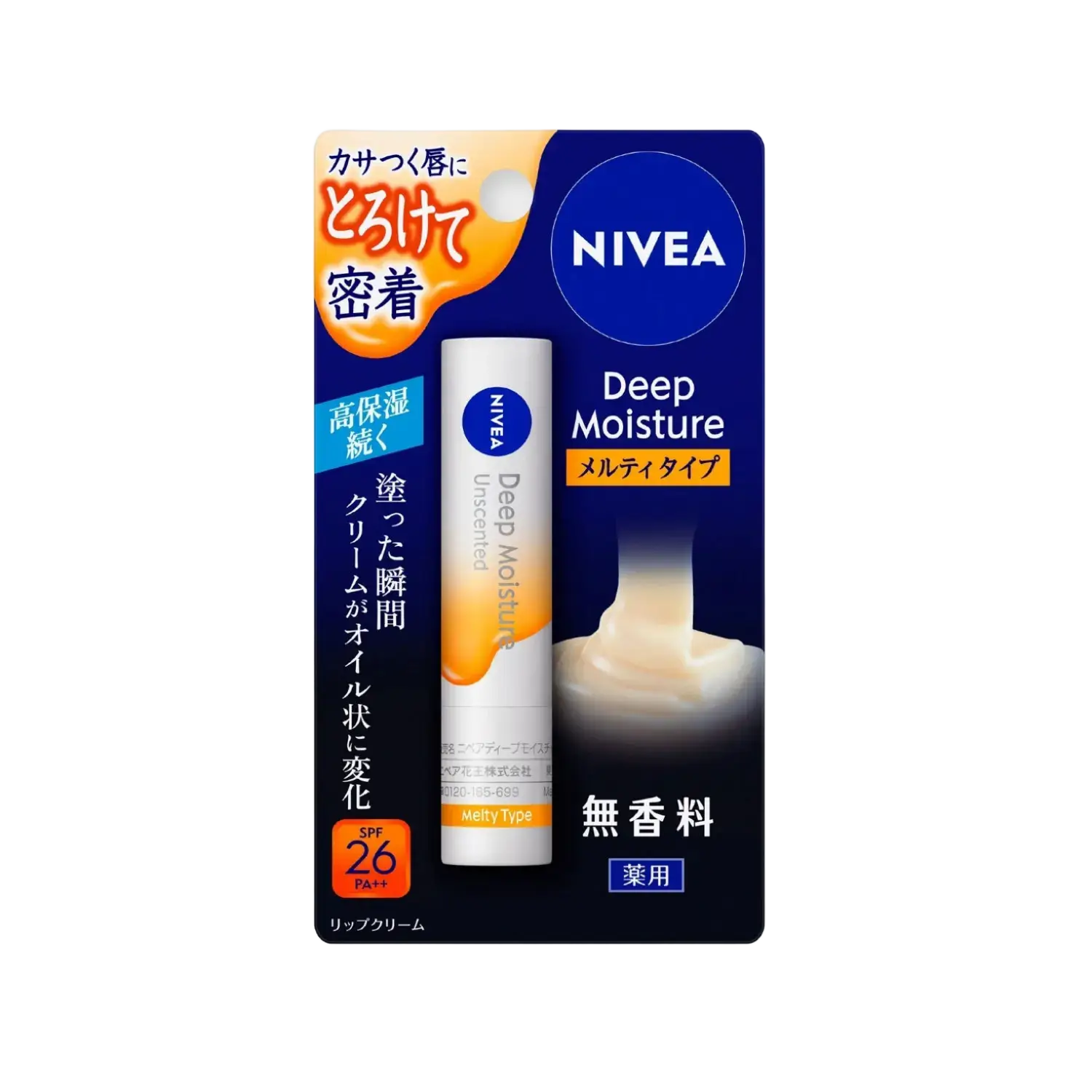 Nivea Deep Moisture Melty Type Lip Balm SPF 26 Unscented