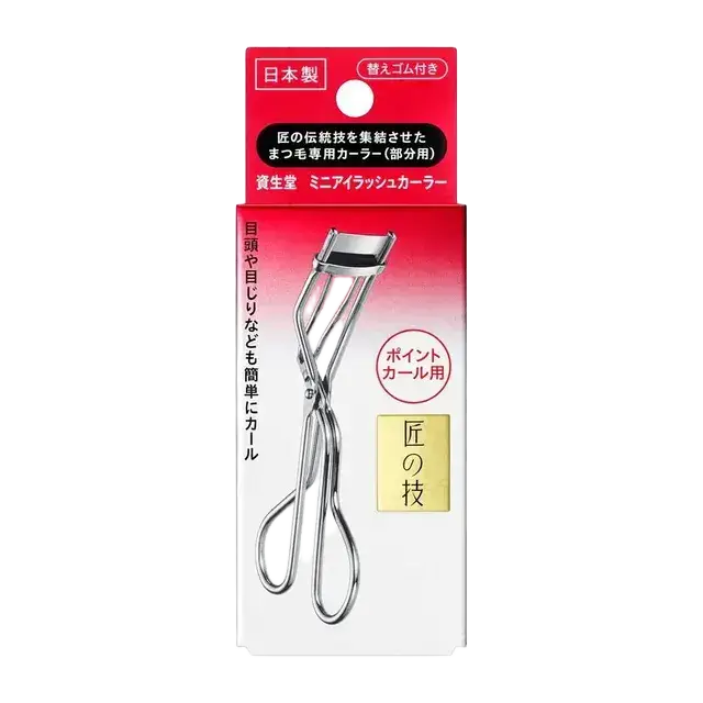 Shiseido Point Eyelash Curler