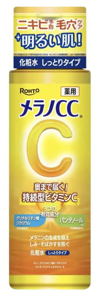 Melano CC Medicated Anti-Blemish Whitening Lotion Rich