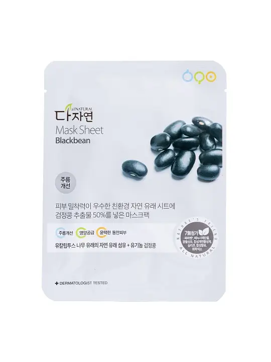 All Natural Mask Sheet Blackbean