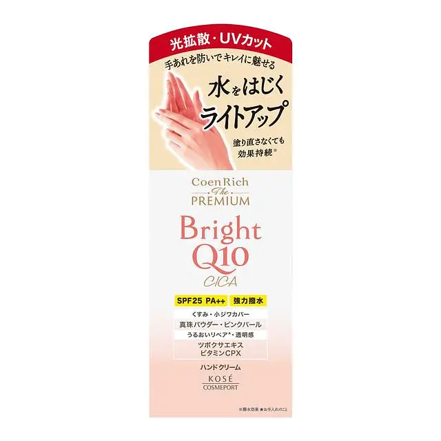 Kosé Coen Rich The Premium Cica Bright Q10 SPF 25