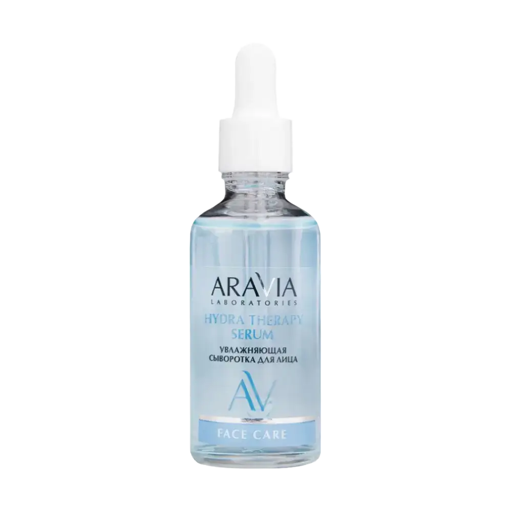 Aravia Professional Hydra Therapy Serum