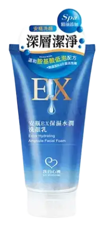 My Scheming Ampoule Facial Foam Extra Hydrating