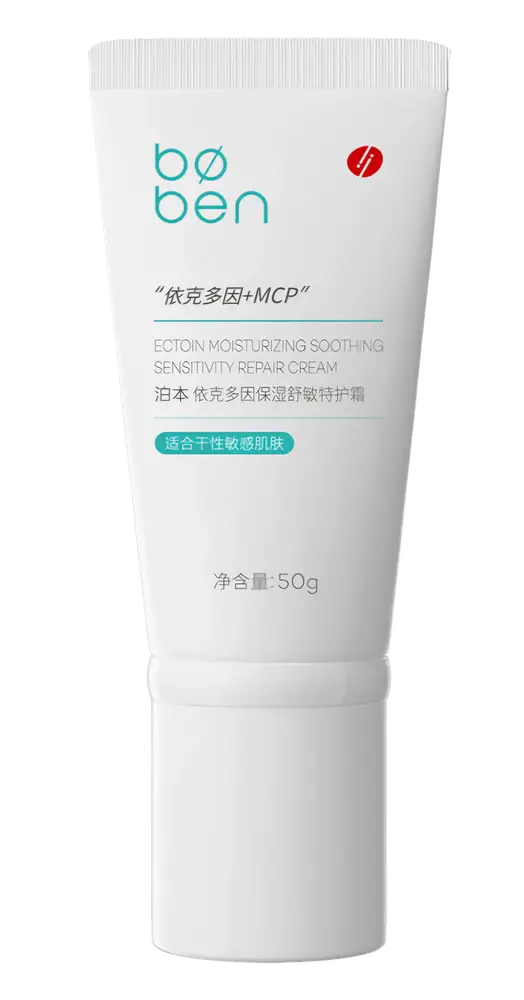 Bøben Ectoin Moisturizing Soothing Sensitivity Repair Cream