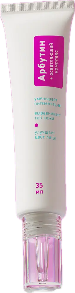 Seveki Арбутин + Осветляющий комплекс (Arbutin Serum)