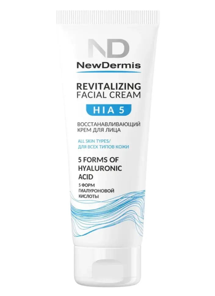 Newdermis HIA 5 Revitalizing Facial Cream